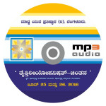 myp-cd