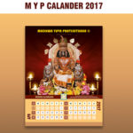 myp-calander-2017
